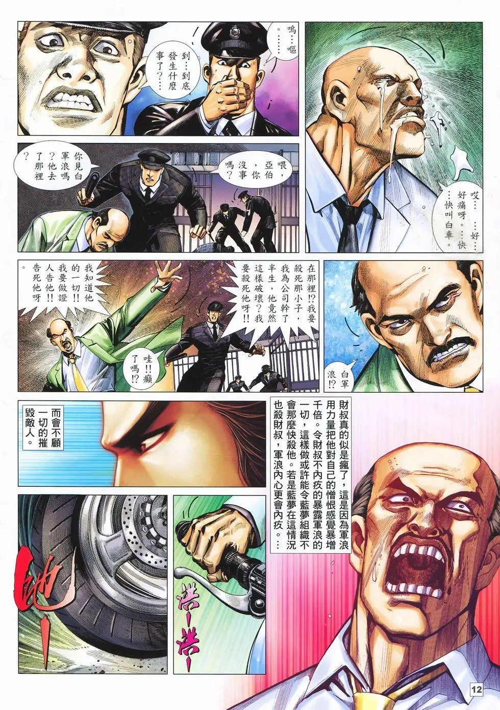 第21卷