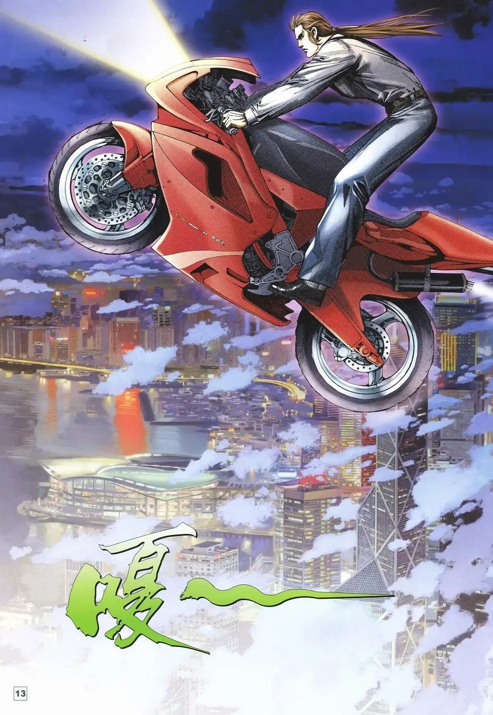 第21卷