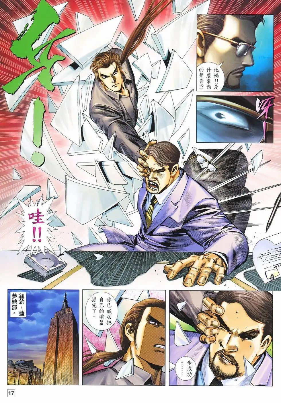 第21卷