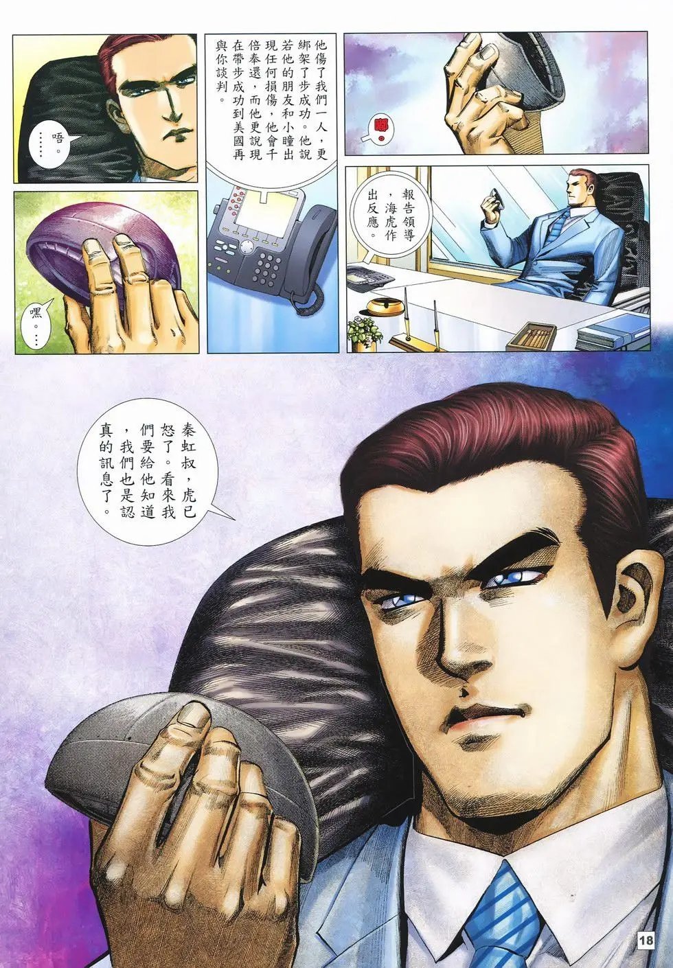 第21卷