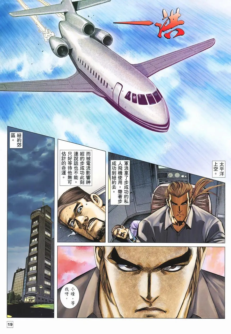 第21卷