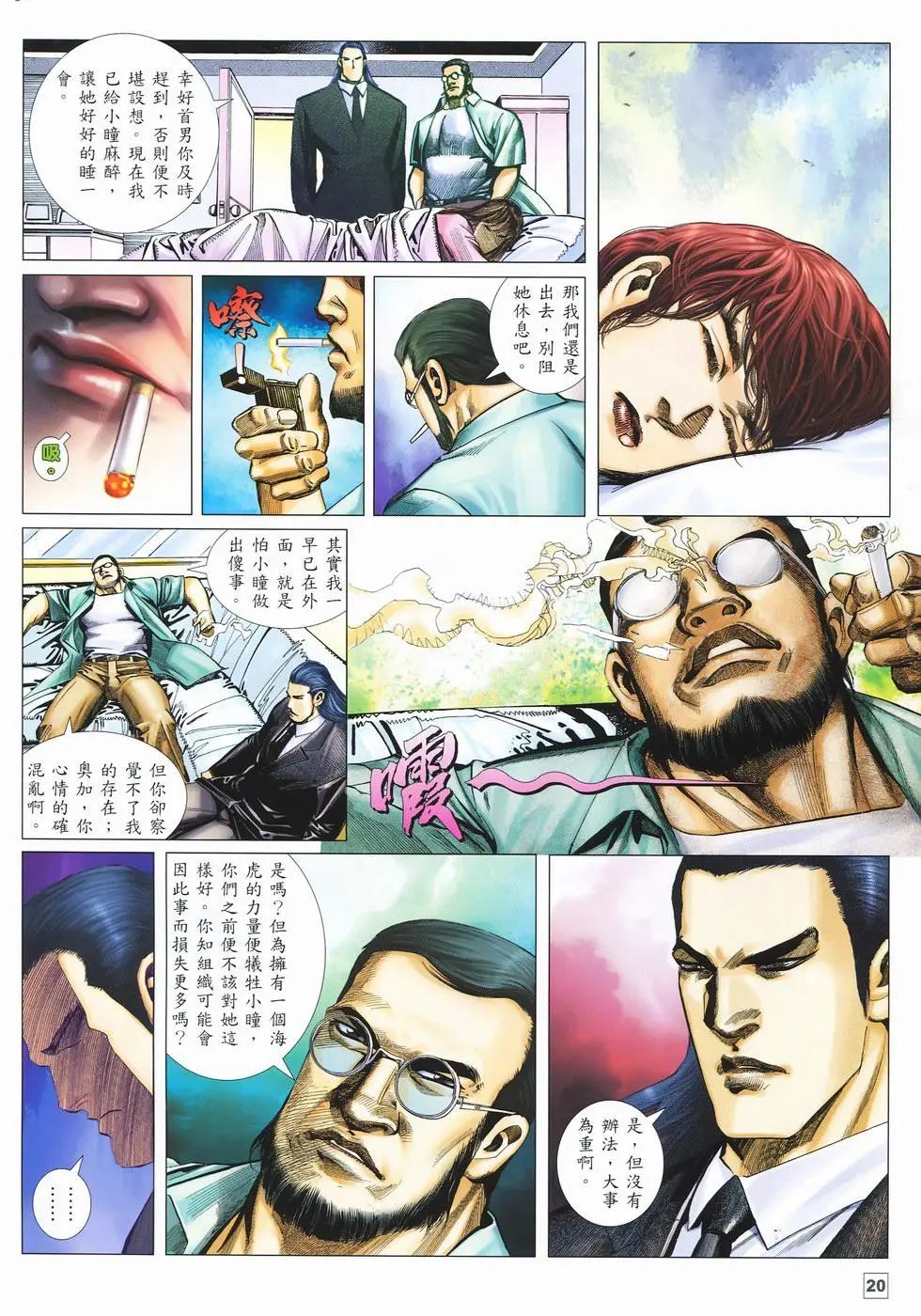 第21卷