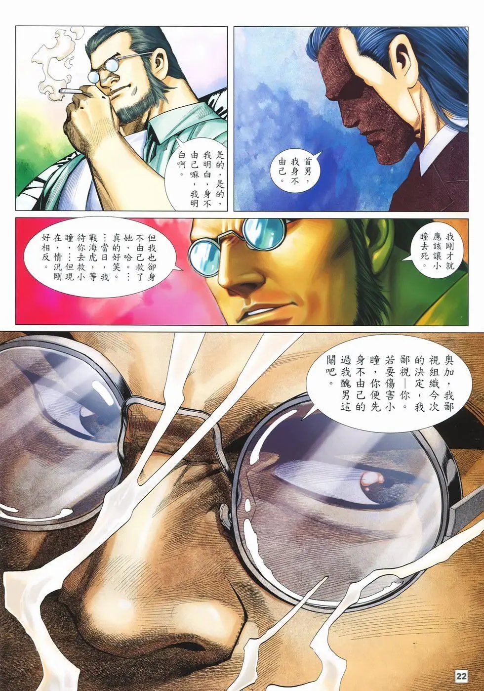 第21卷