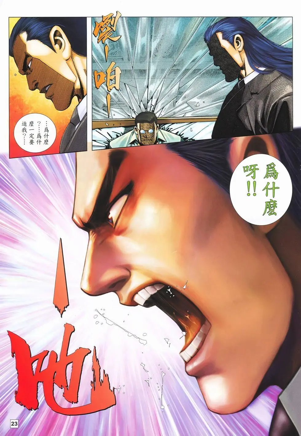 第21卷