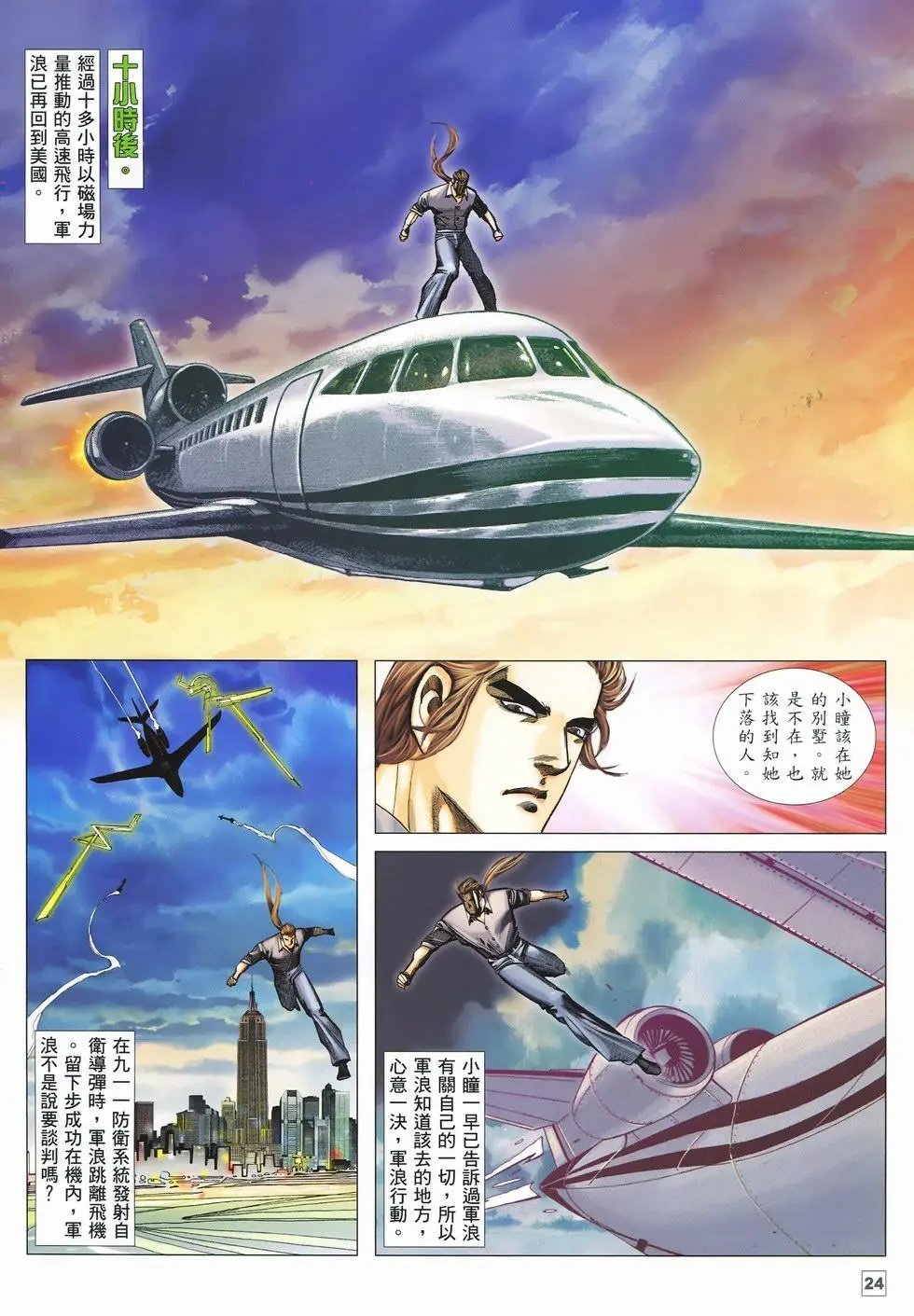 第21卷