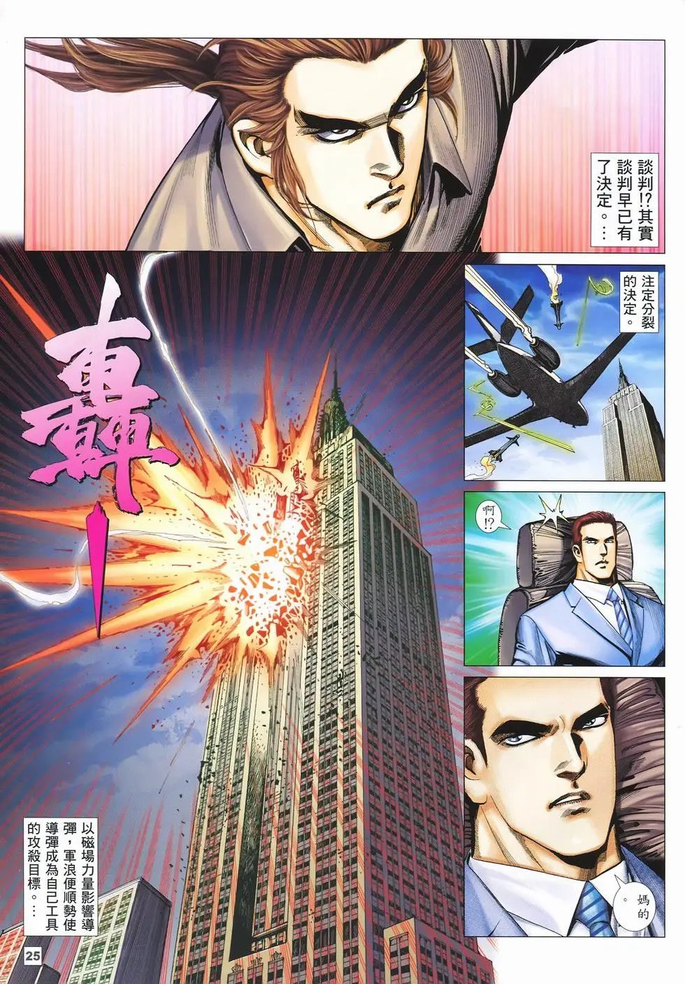 第21卷