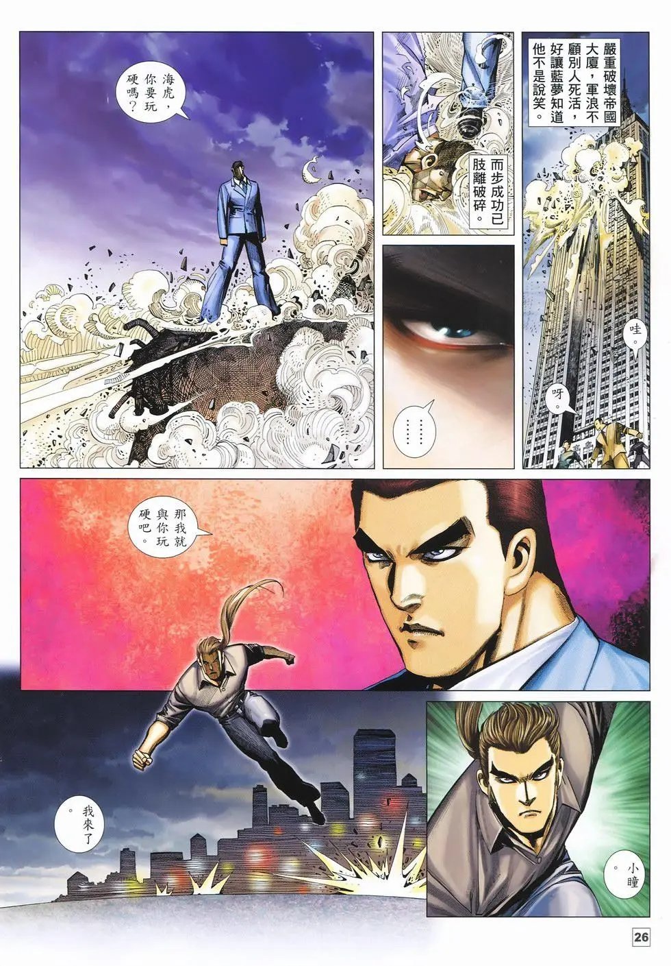 第21卷