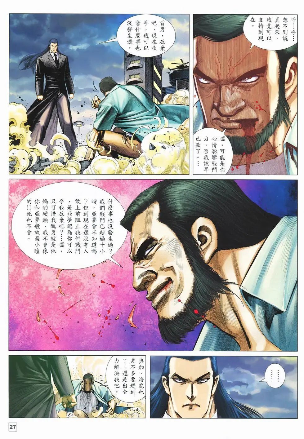 第21卷