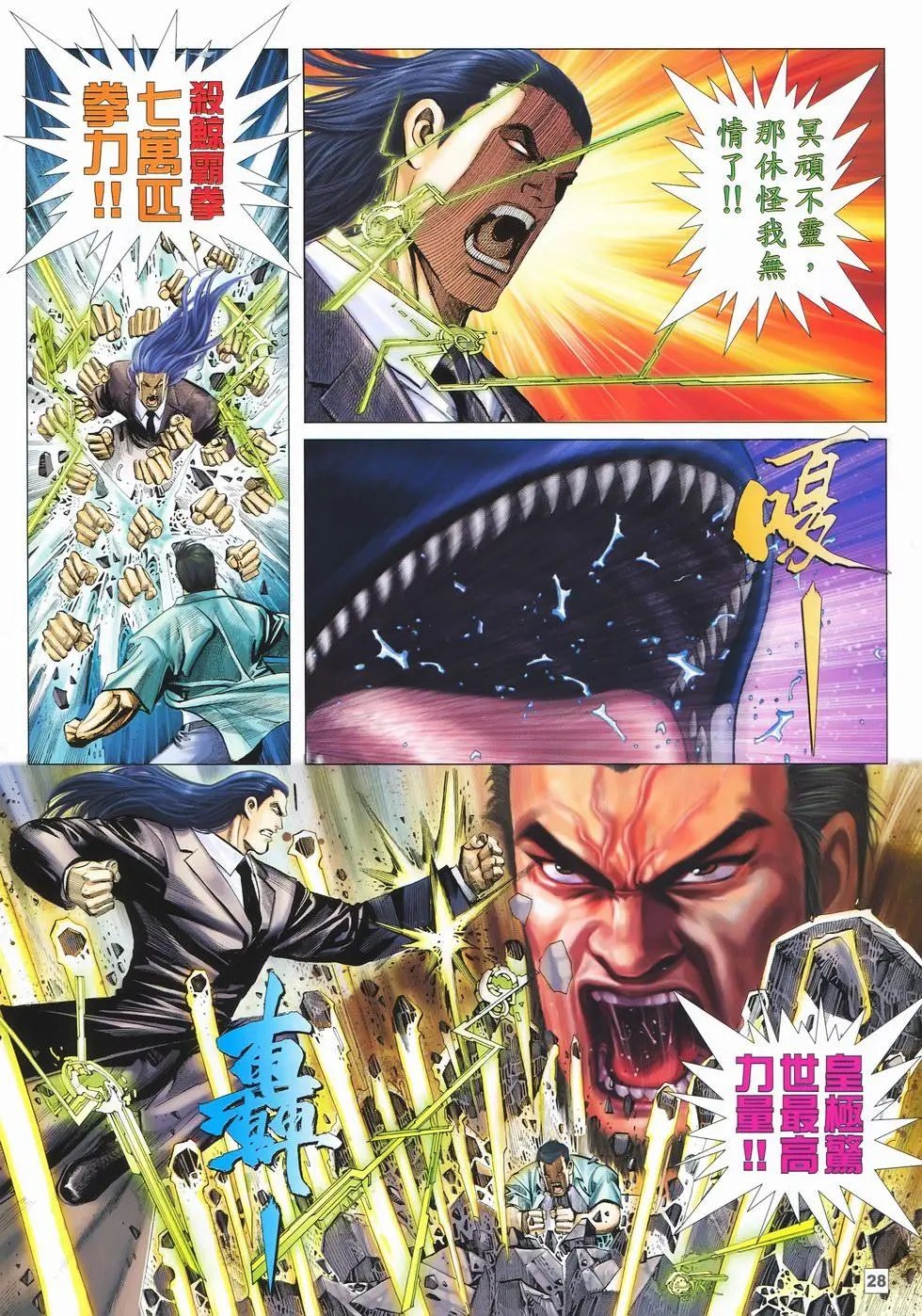 第21卷
