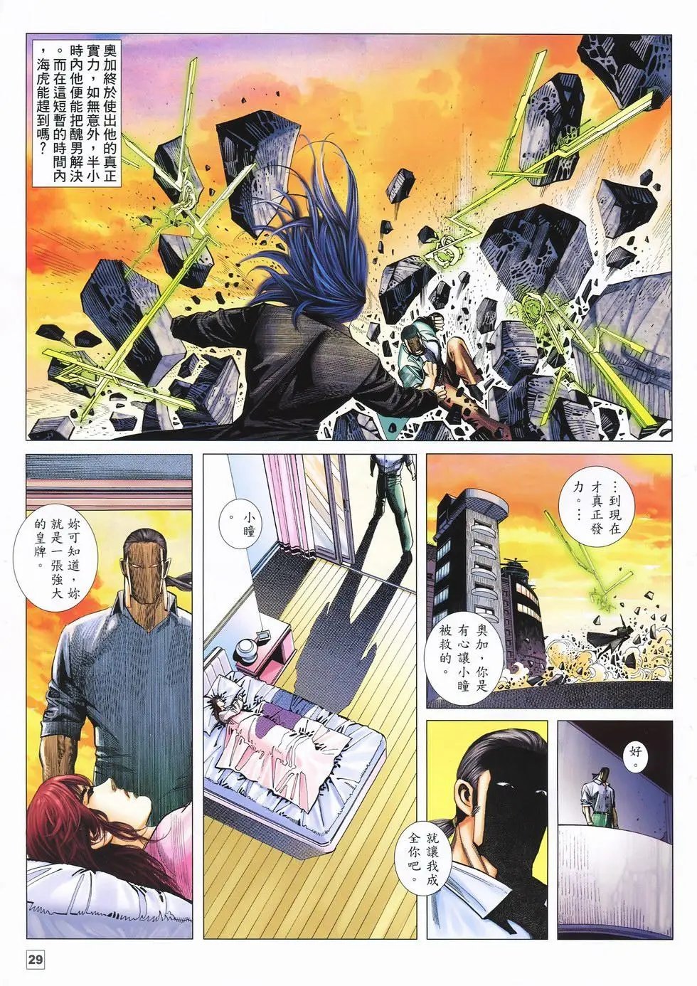 第21卷