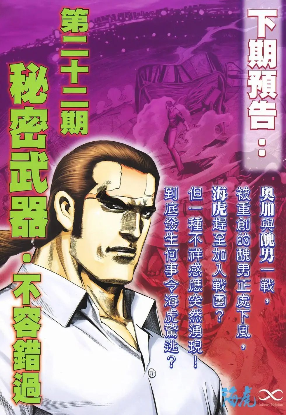 第21卷