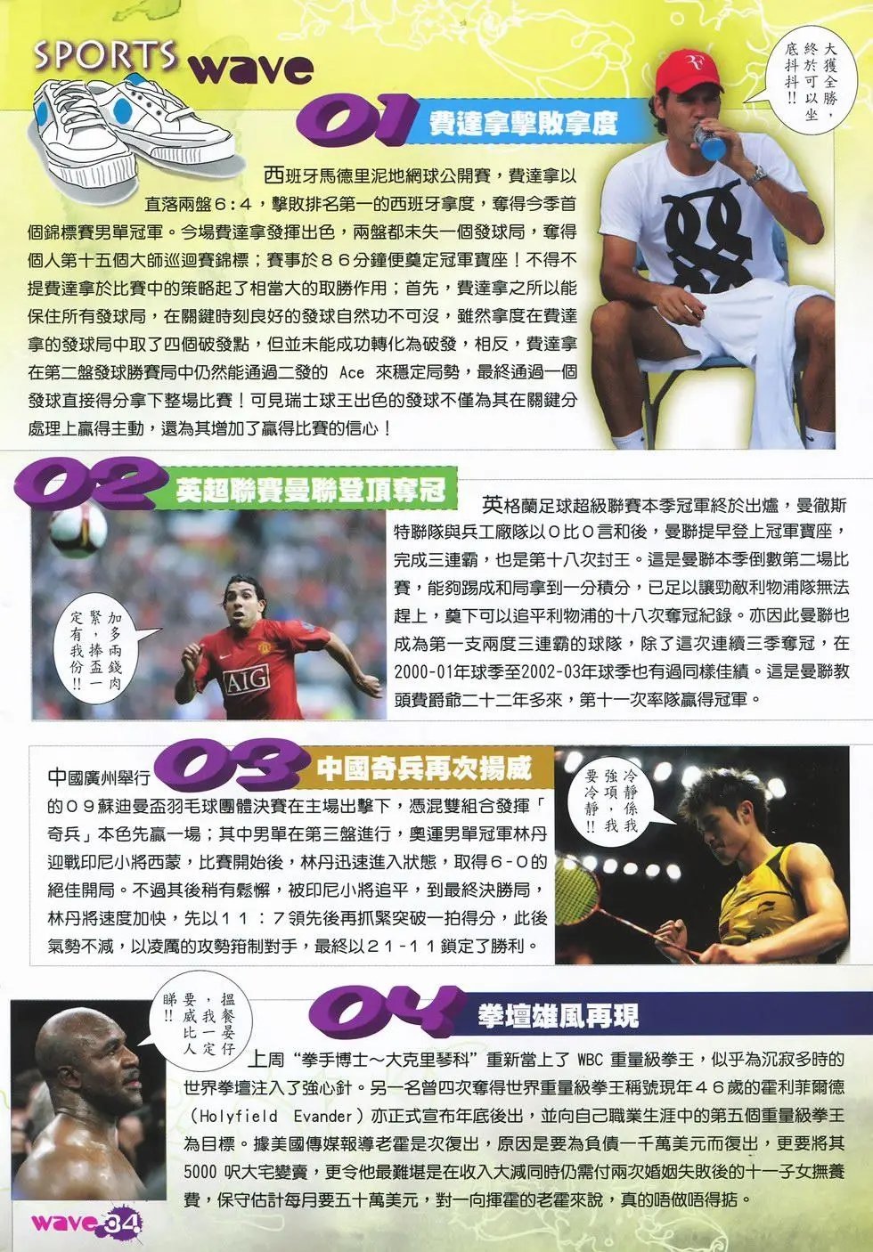 第21卷