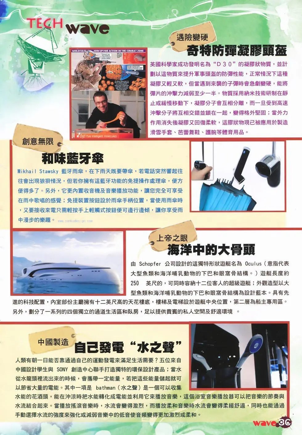 第21卷