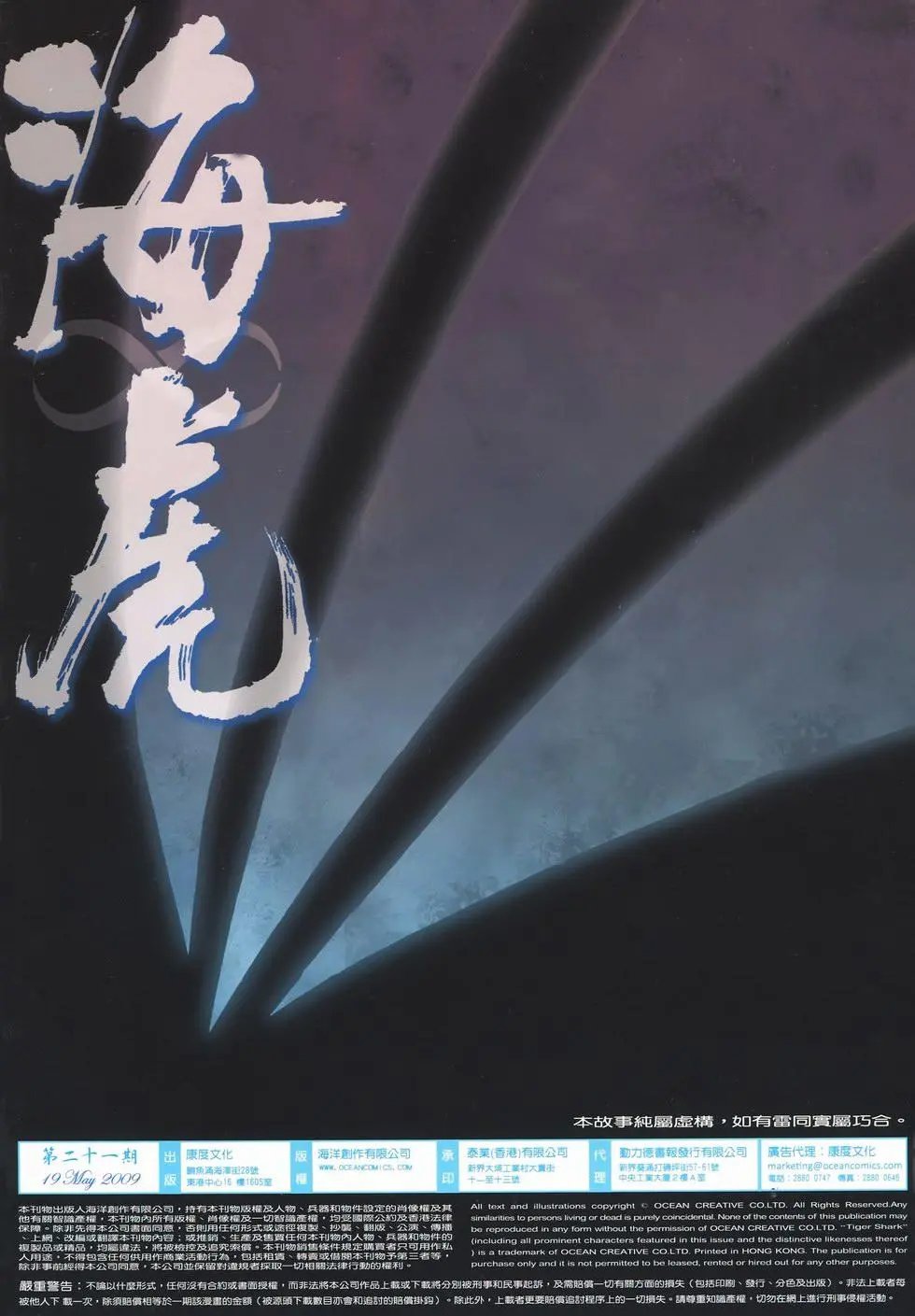 第21卷