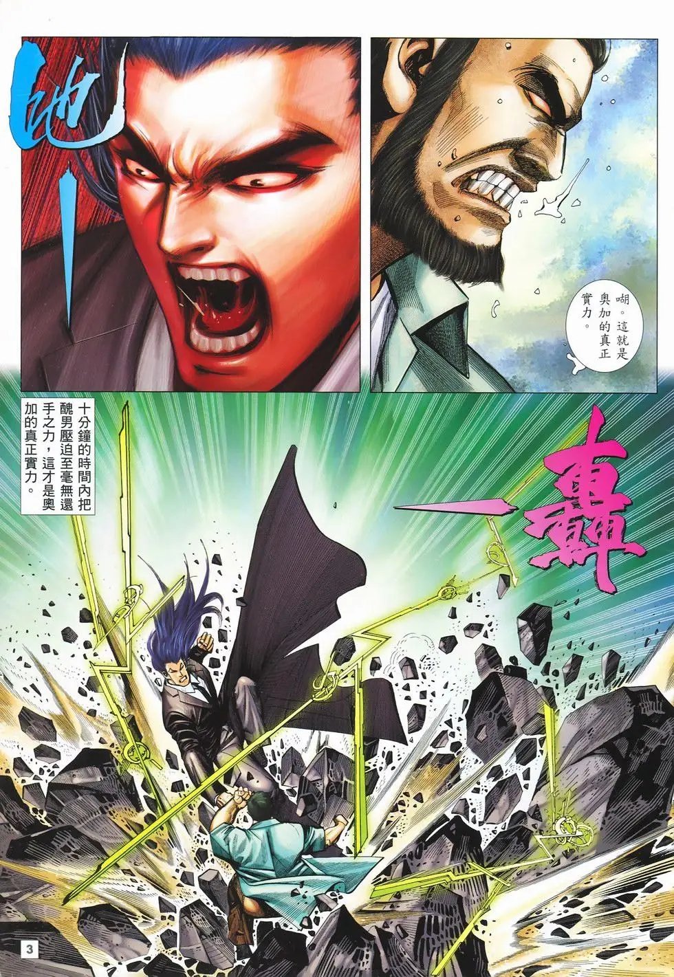 第22卷
