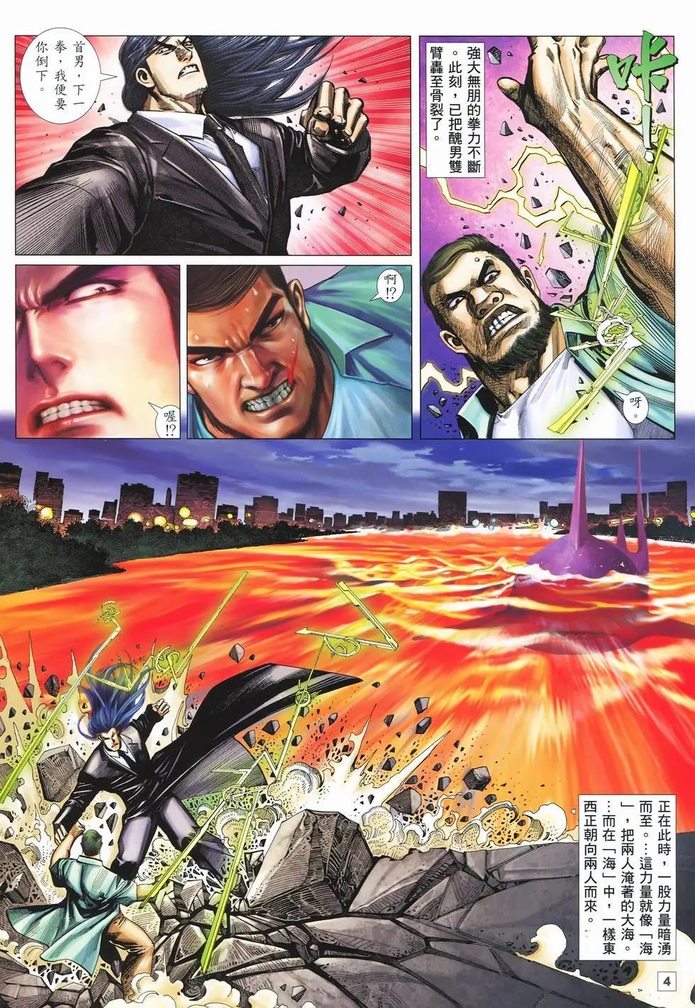 第22卷