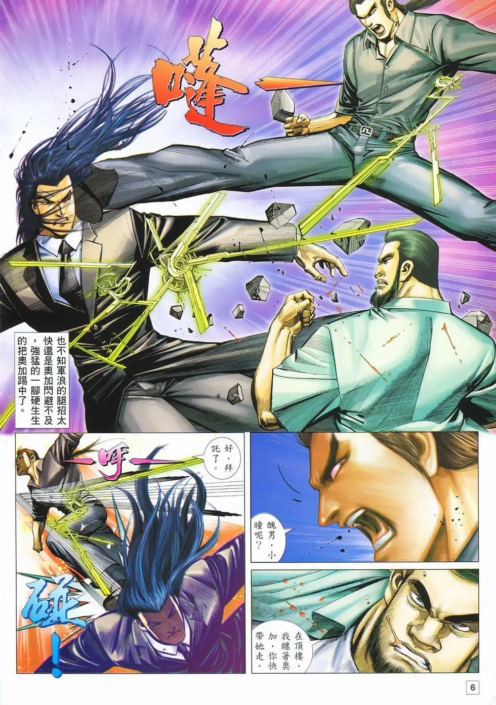 第22卷