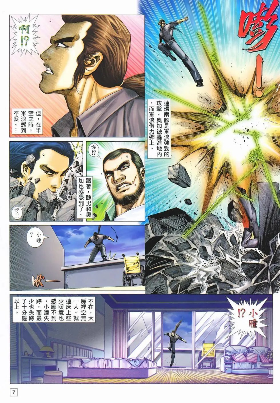 第22卷
