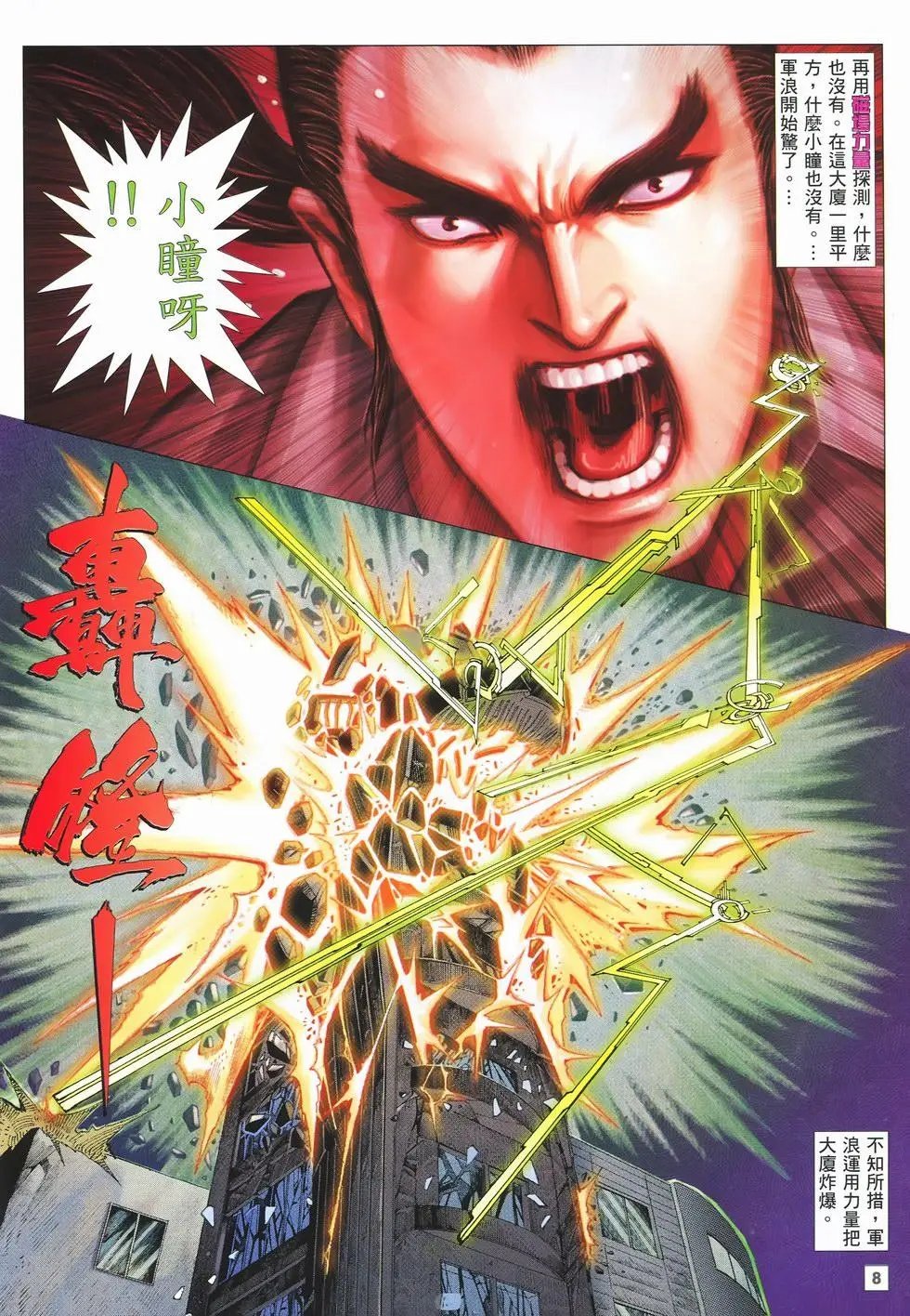 第22卷