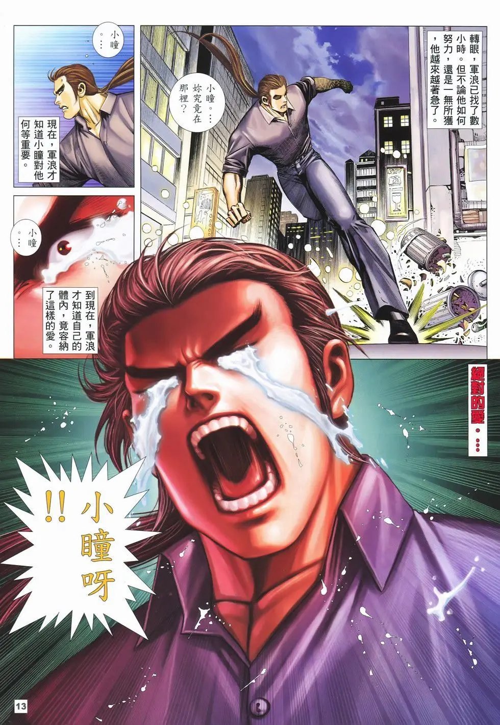 第22卷