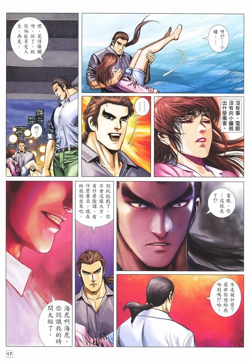 第22卷