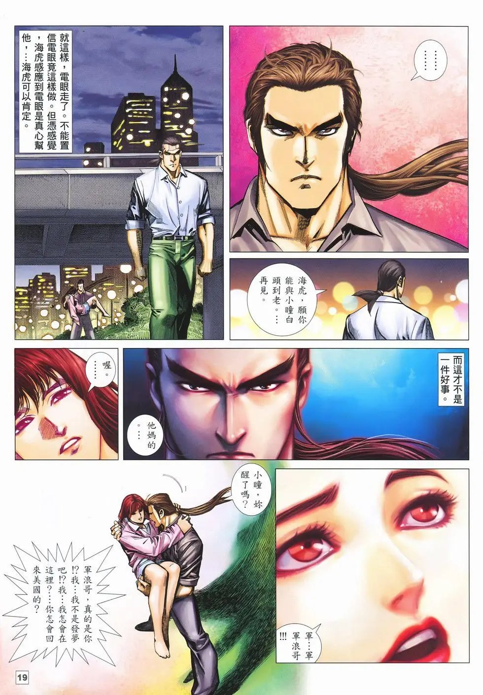 第22卷