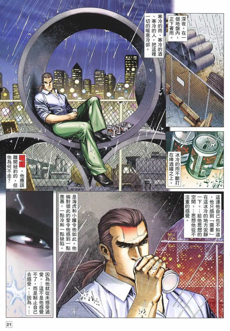 第22卷