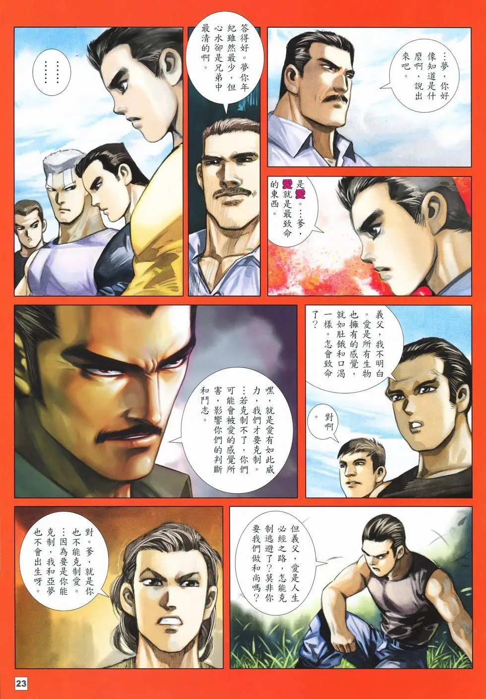 第22卷