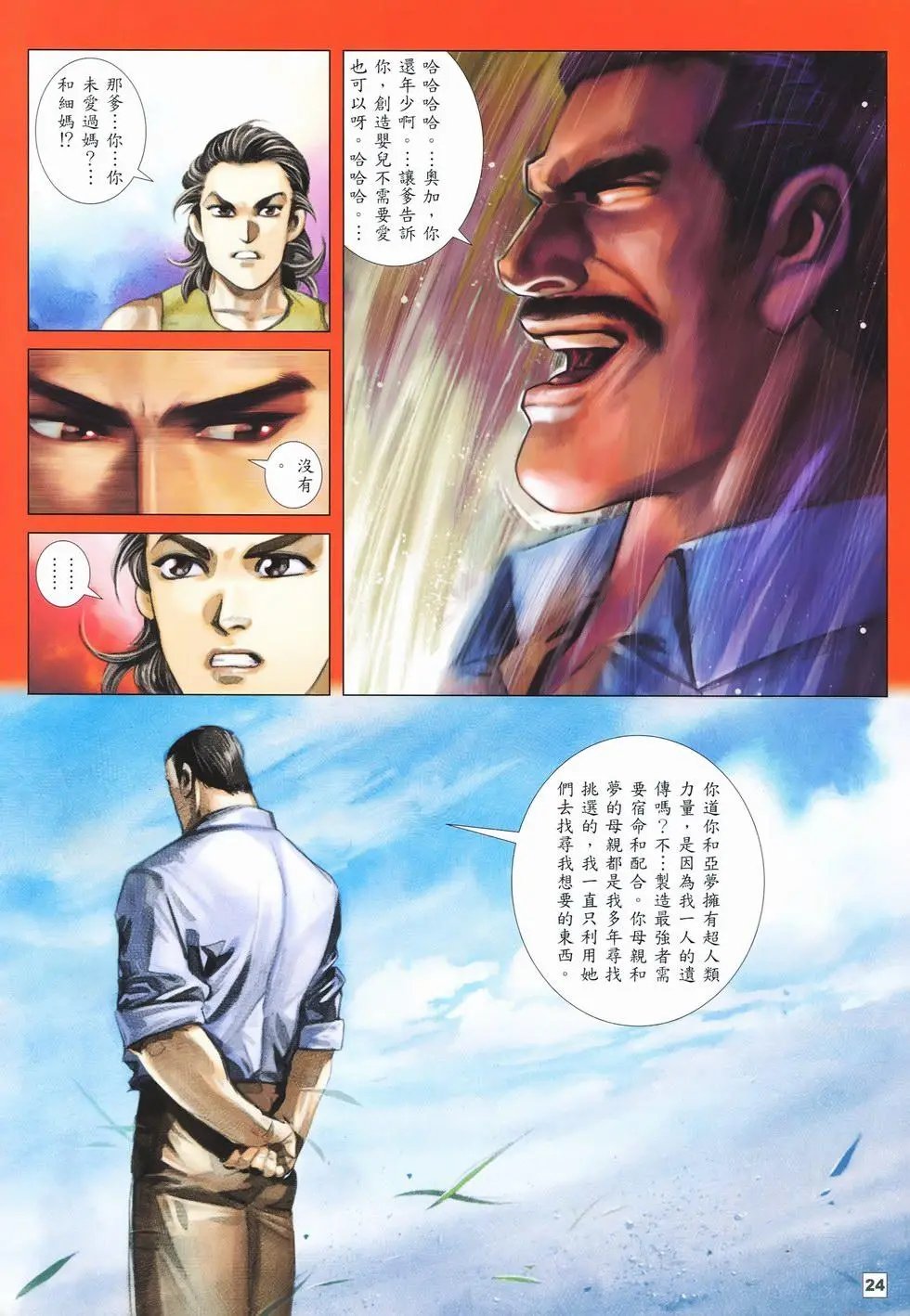 第22卷