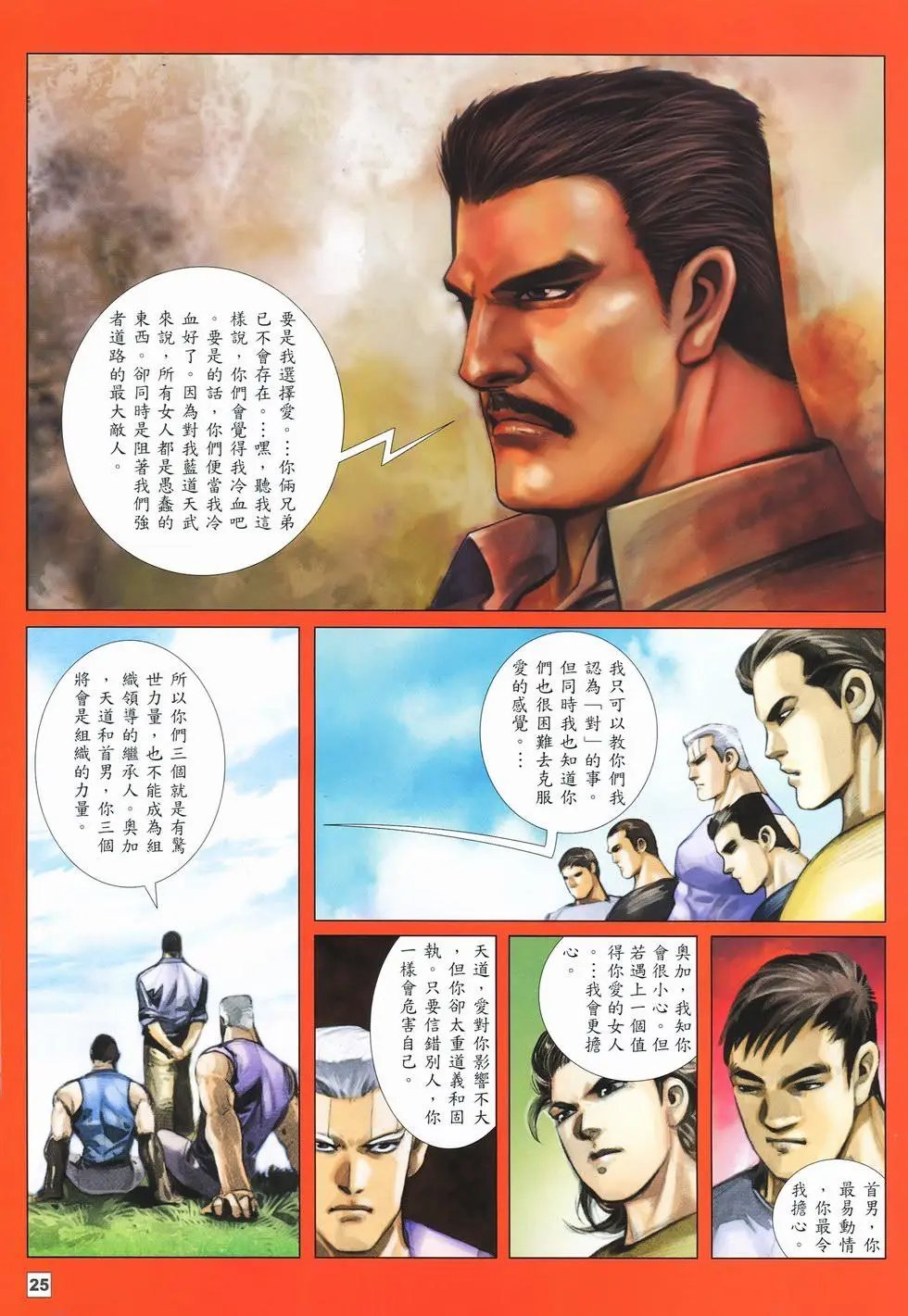第22卷