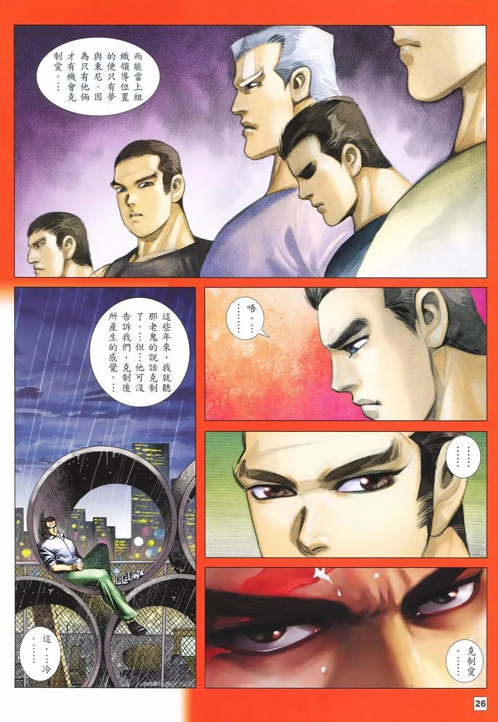 第22卷