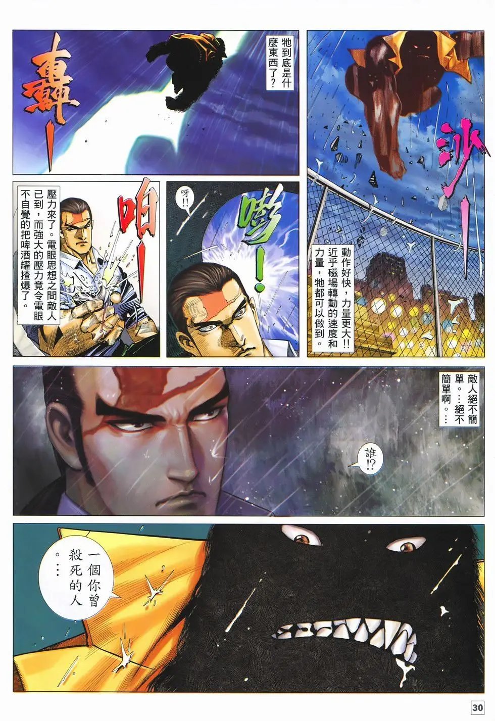 第22卷
