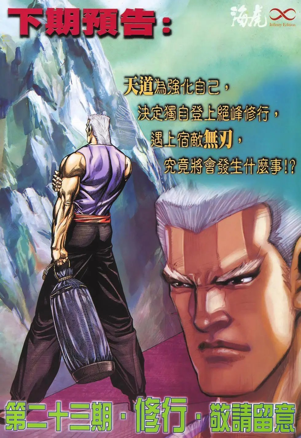 第22卷
