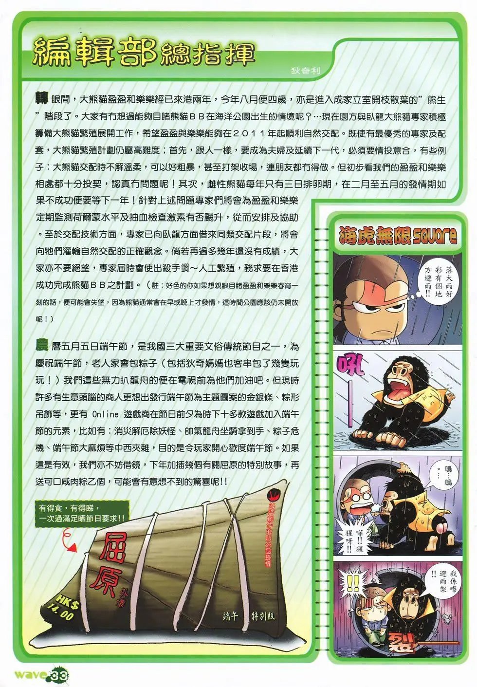 第22卷