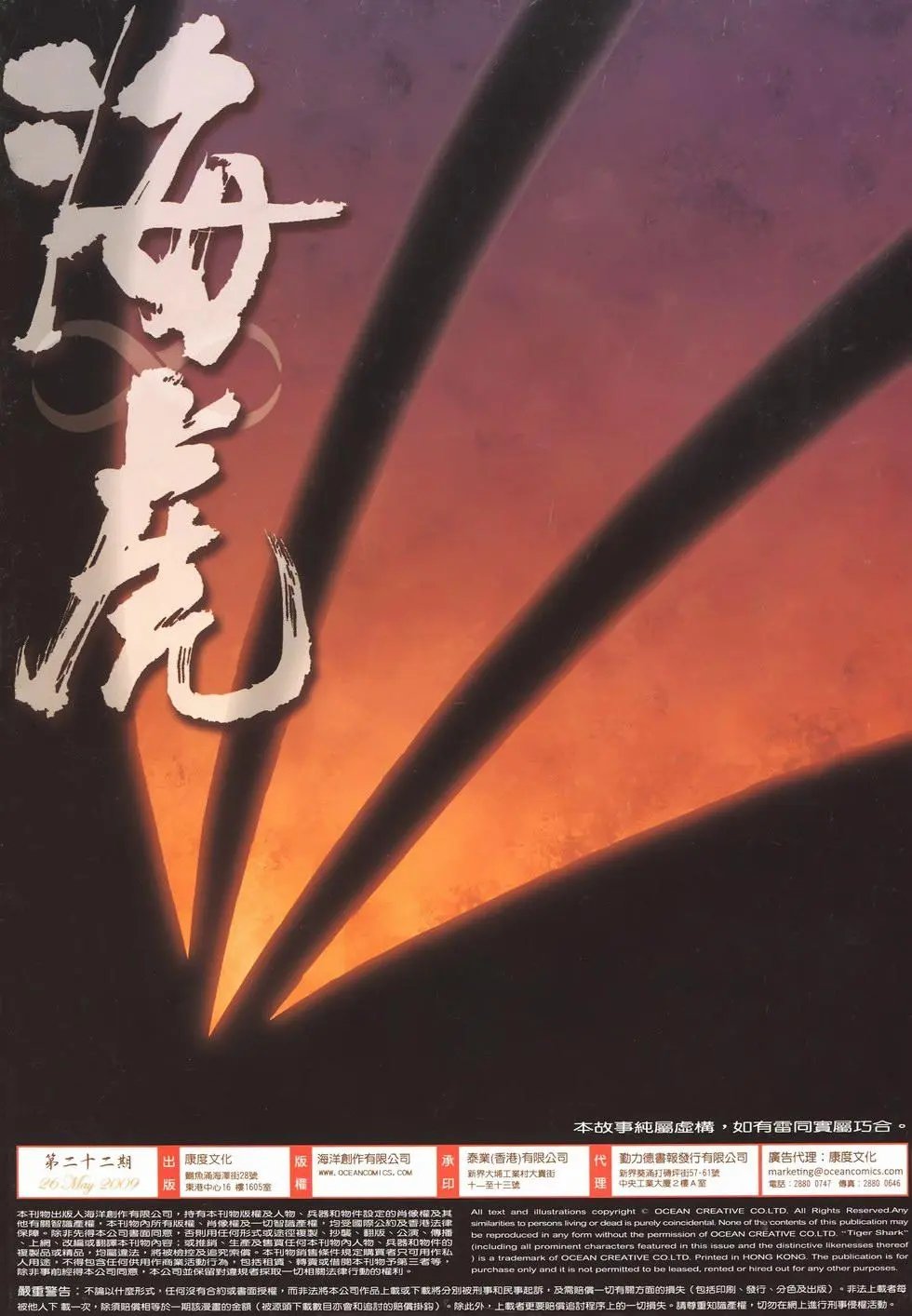 第22卷