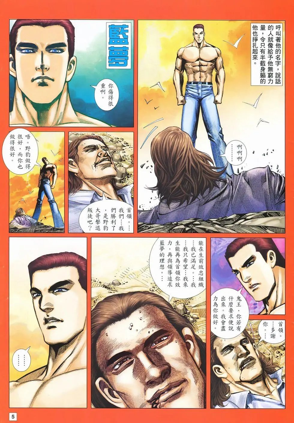 第23卷