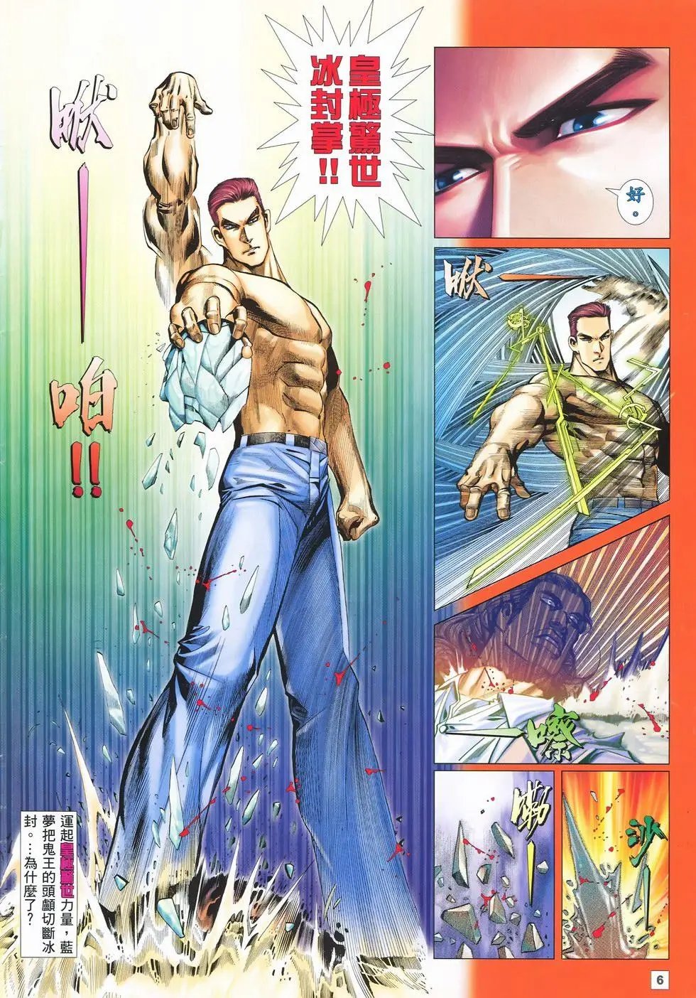 第23卷