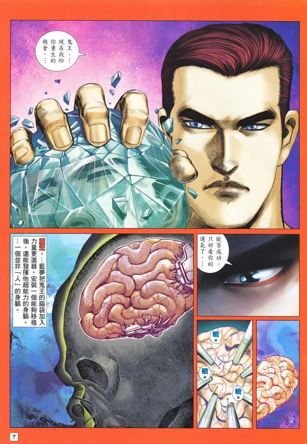 第23卷
