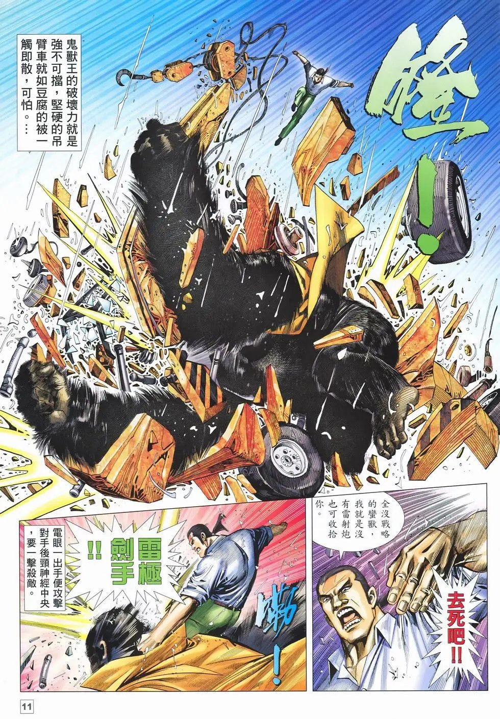 第23卷