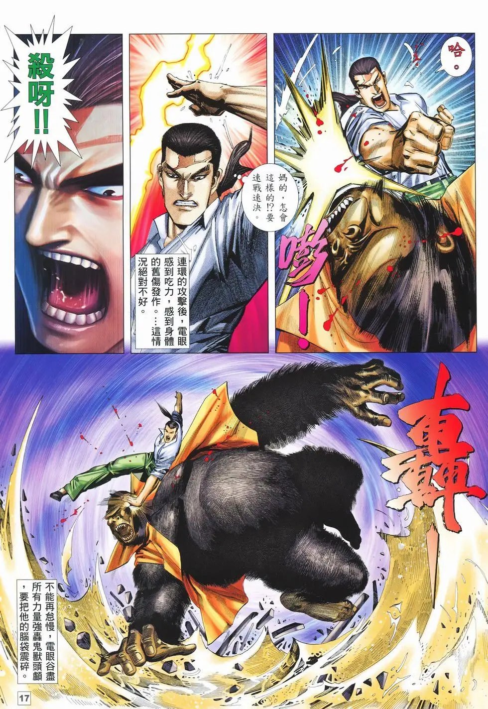 第23卷
