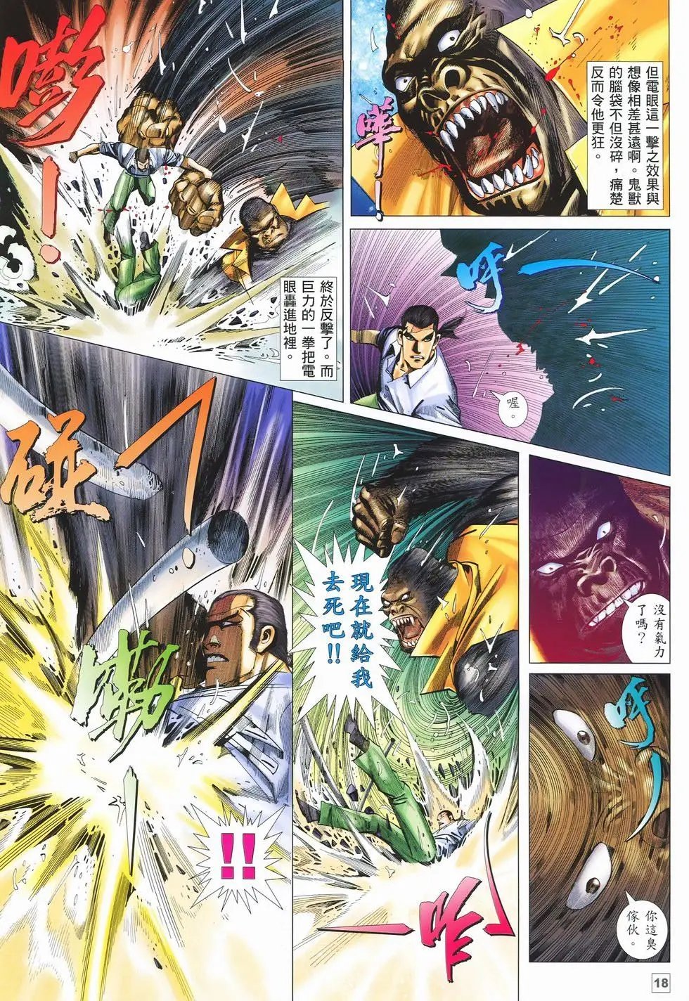 第23卷