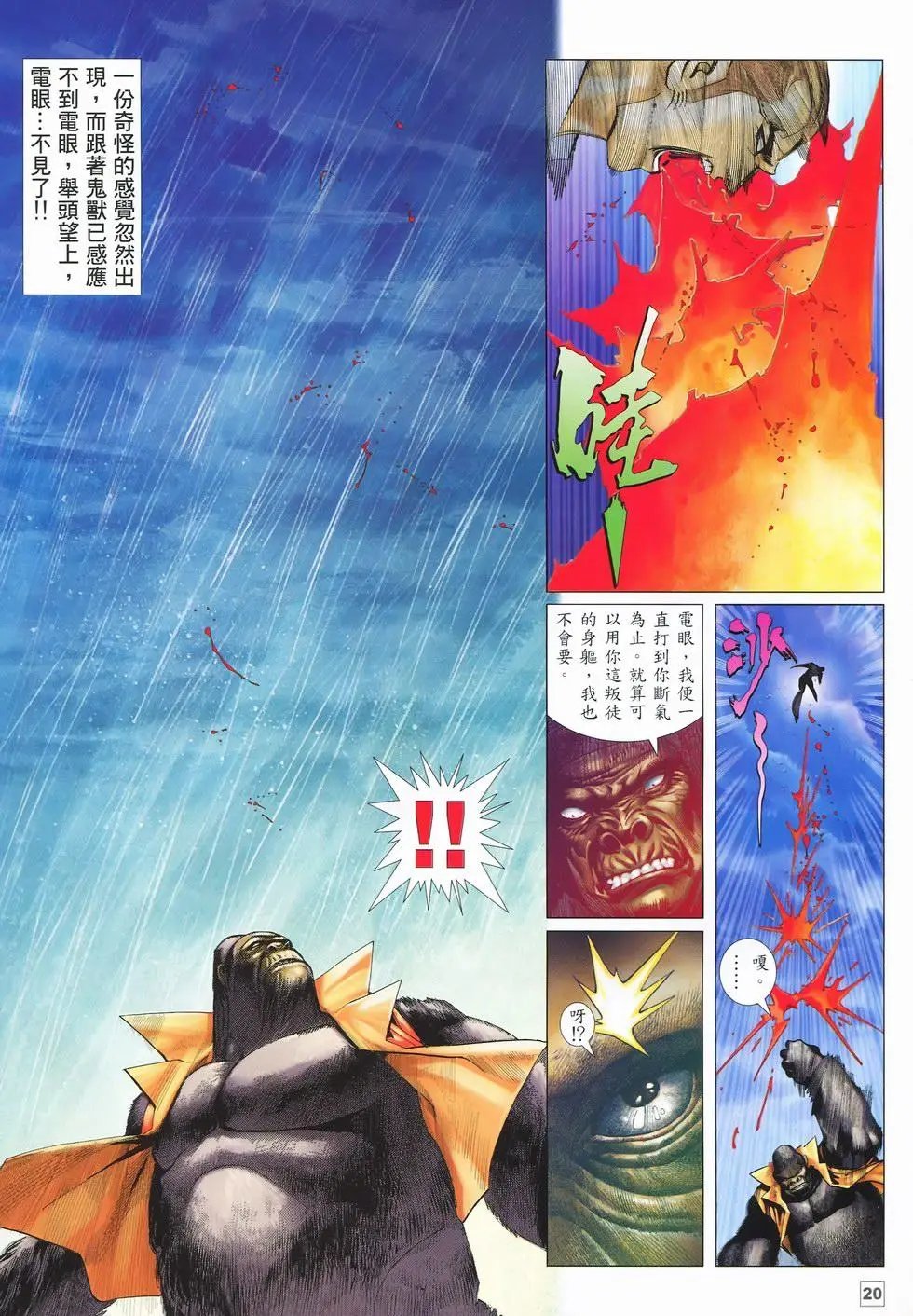第23卷