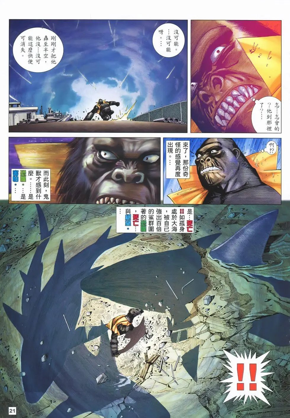 第23卷