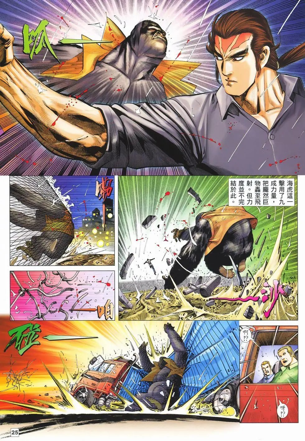 第23卷