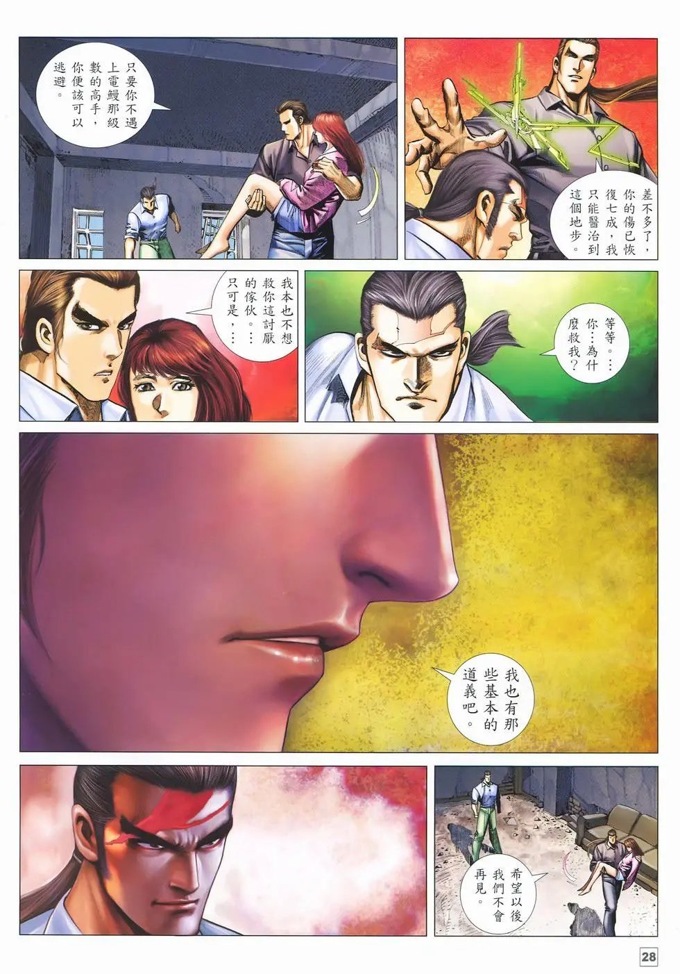 第23卷