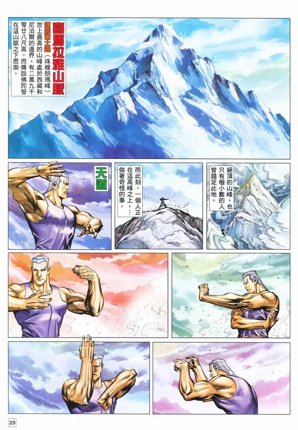 第23卷