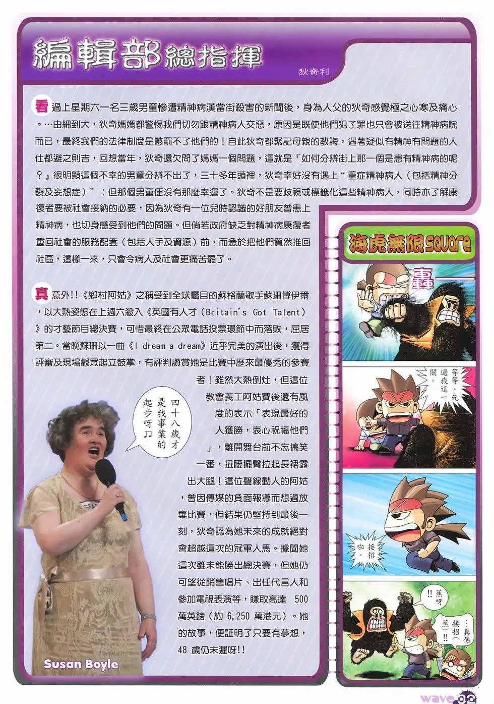 第23卷