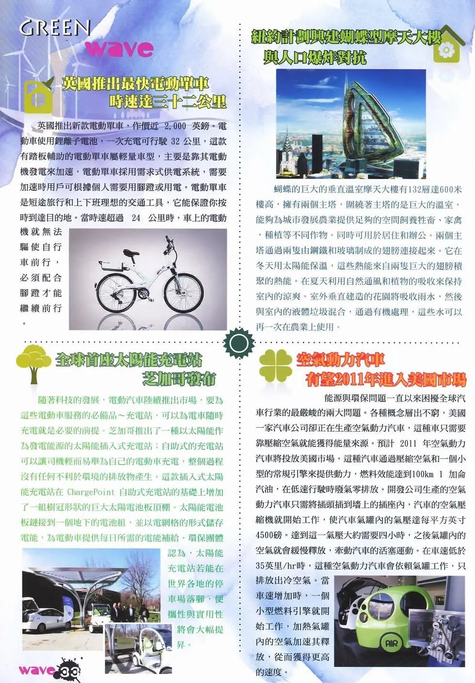 第23卷