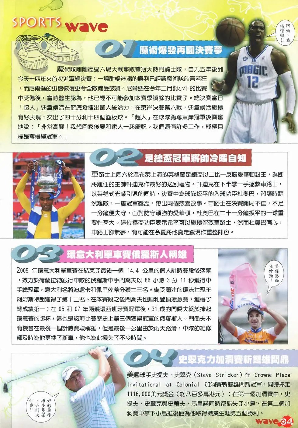 第23卷