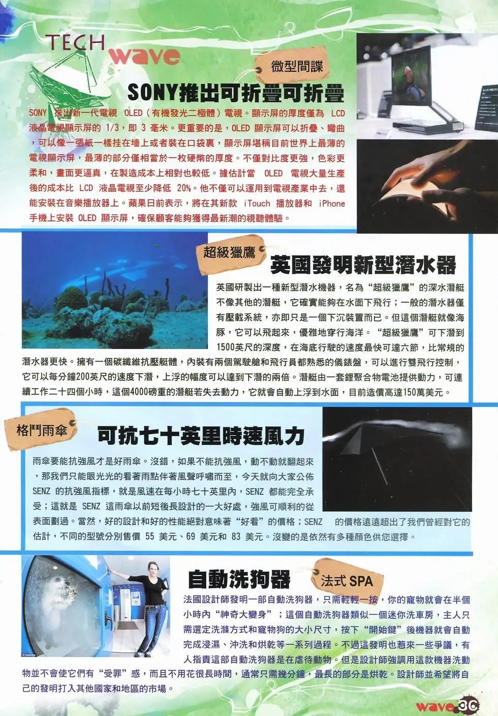 第23卷